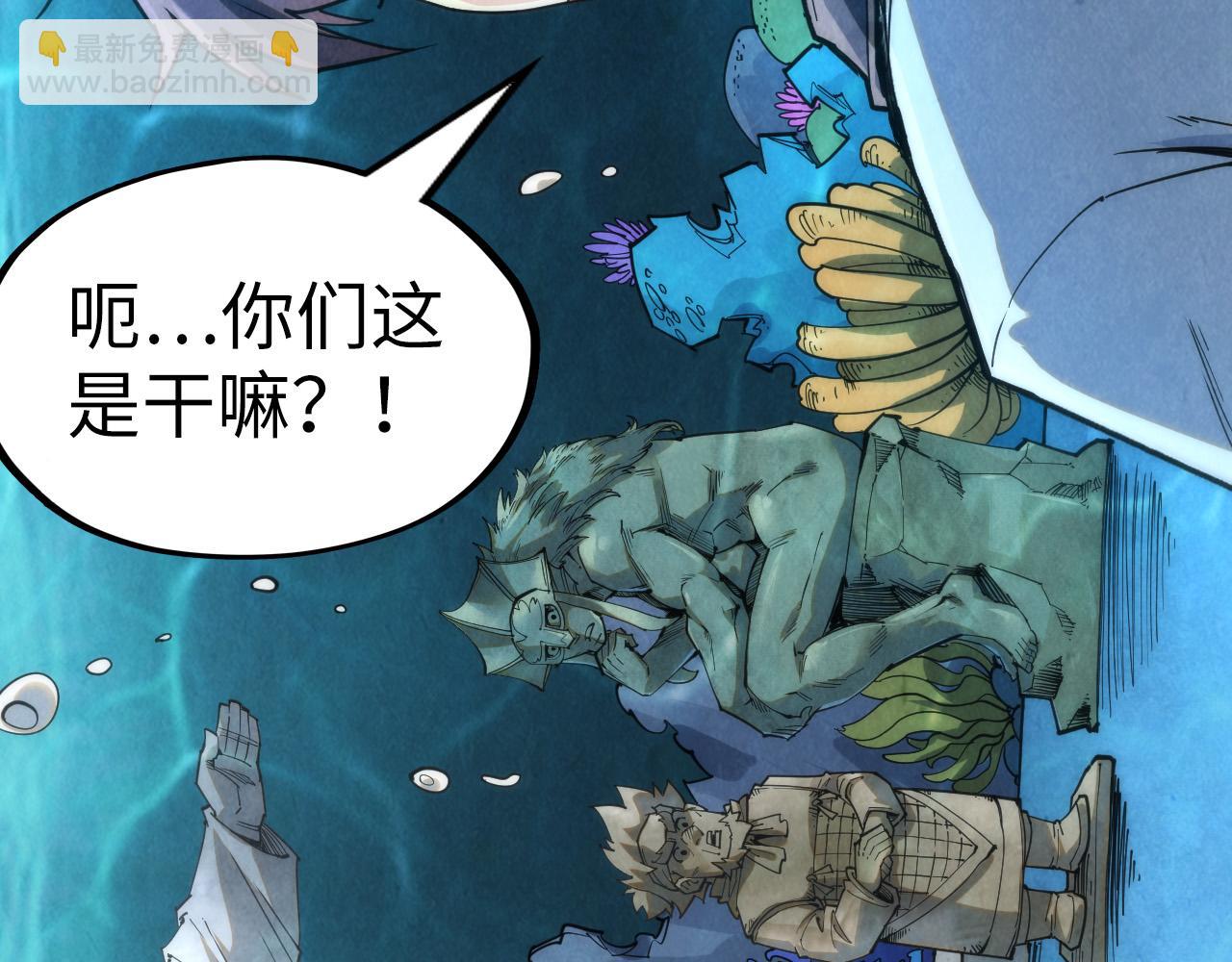第181话 控火之术170