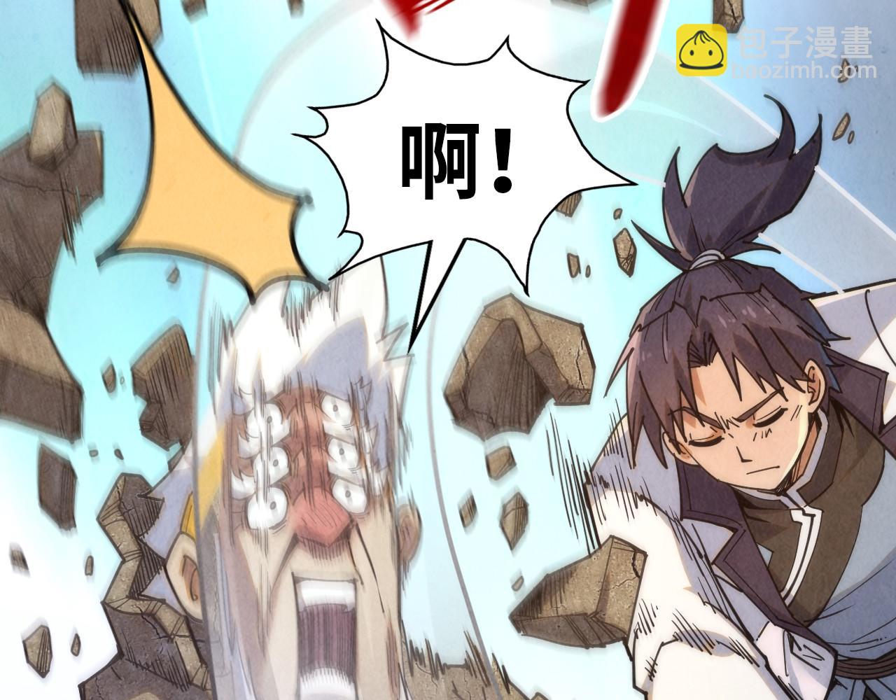 第181话 控火之术174