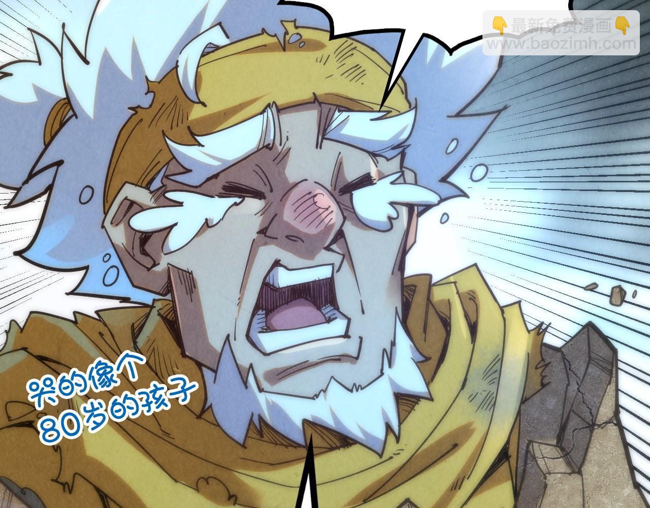 第181话 控火之术177