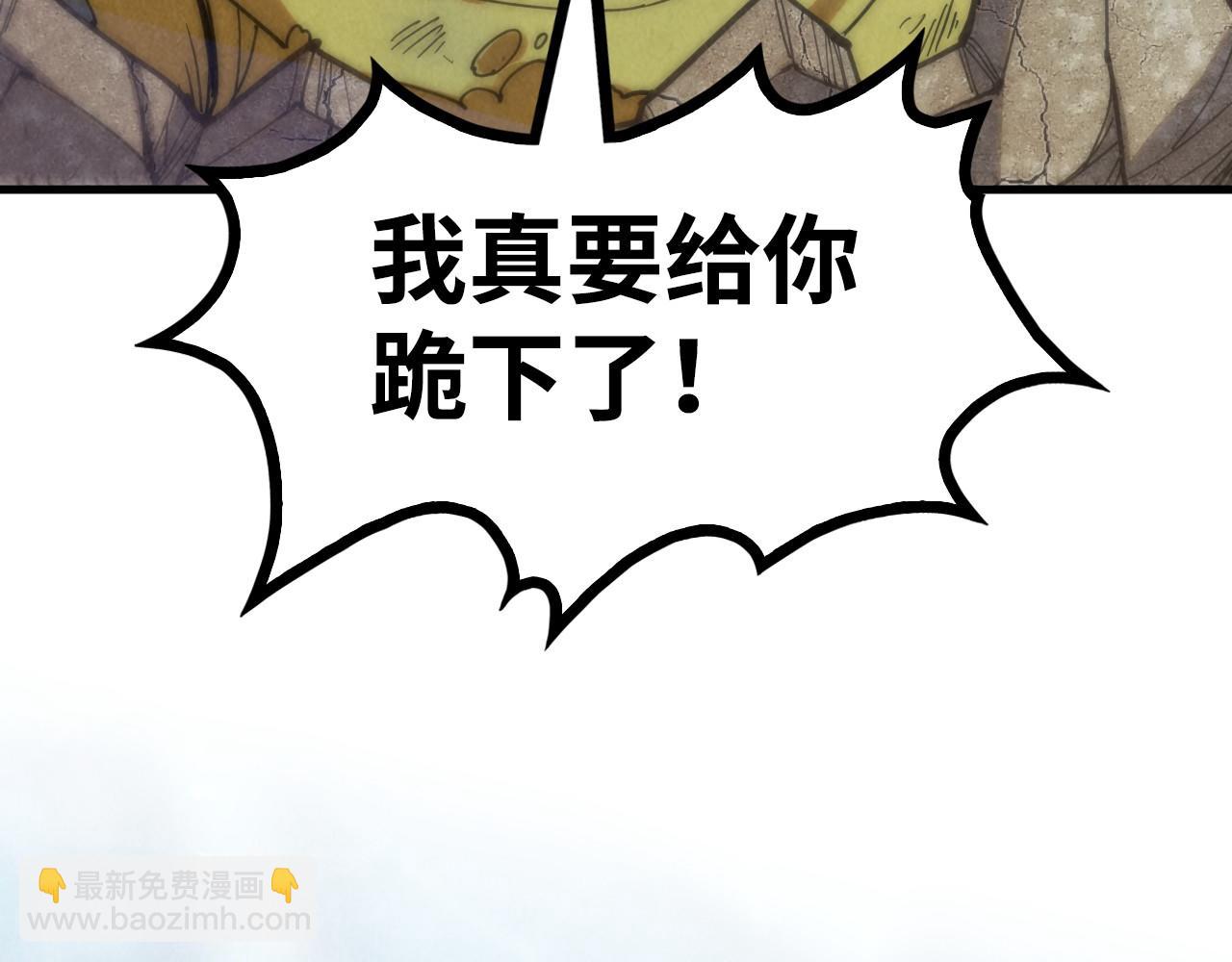 第181话 控火之术178