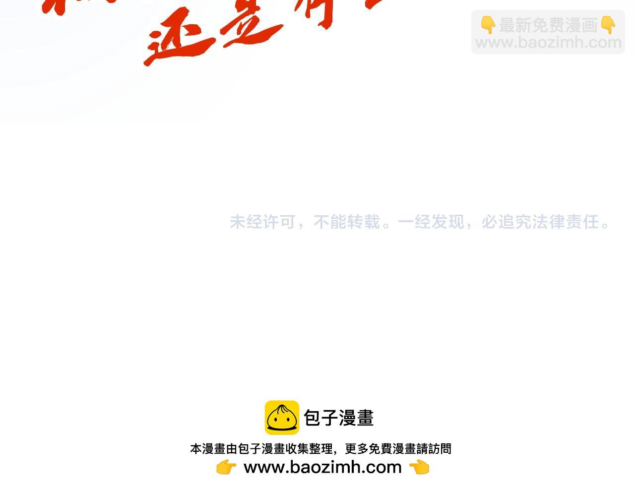 第181话 控火之术183