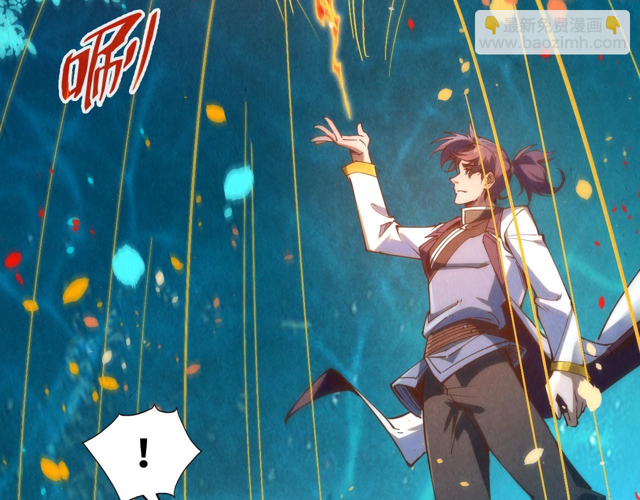 第181话 控火之术23