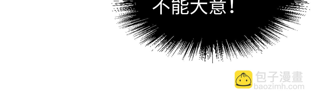 第181话 控火之术27