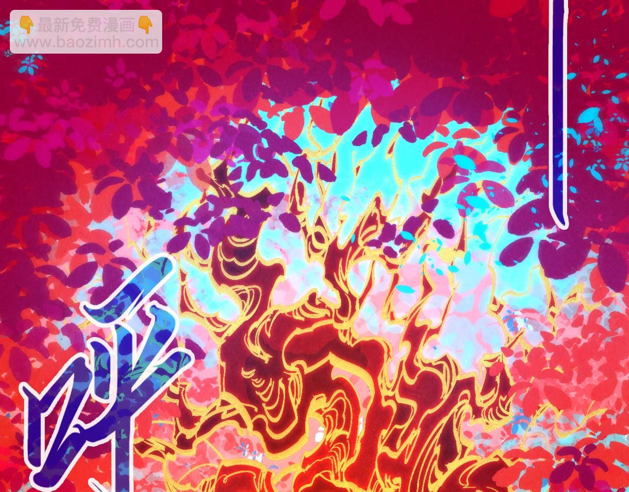 第181话 控火之术31