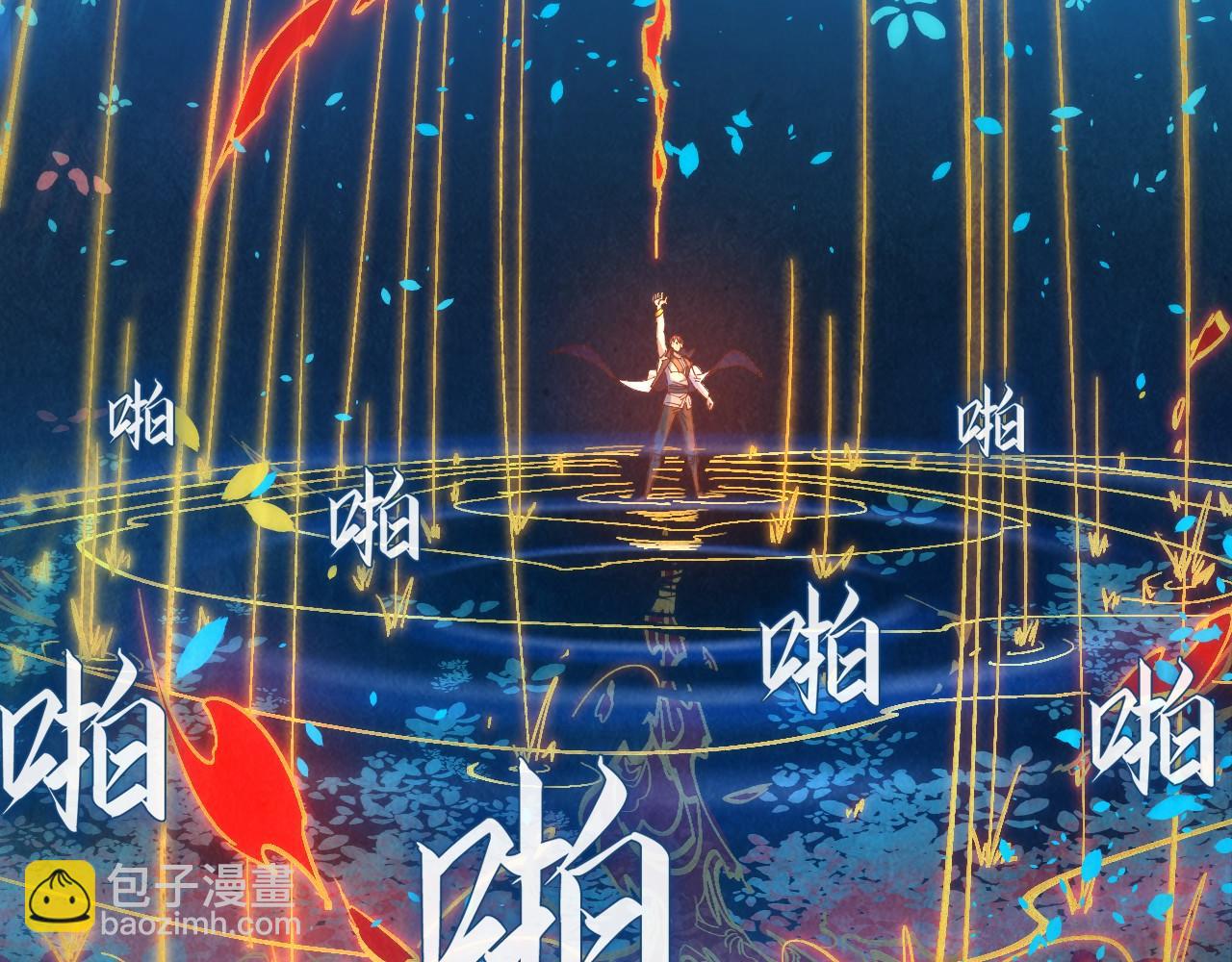 第181话 控火之术33