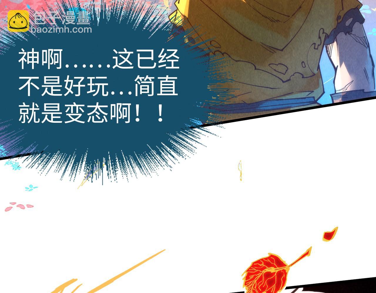 第181话 控火之术38