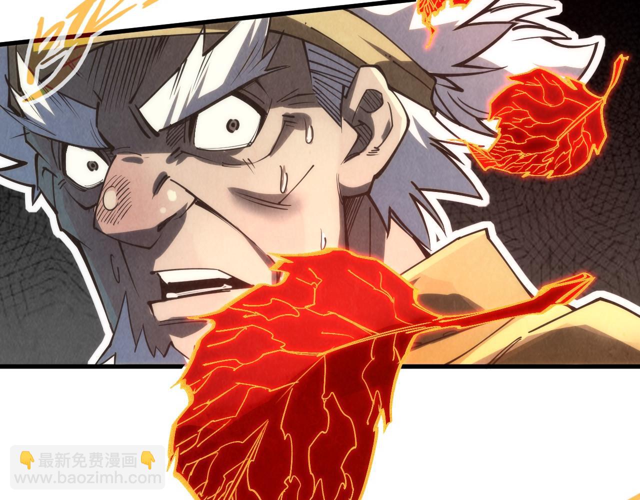 第181话 控火之术39