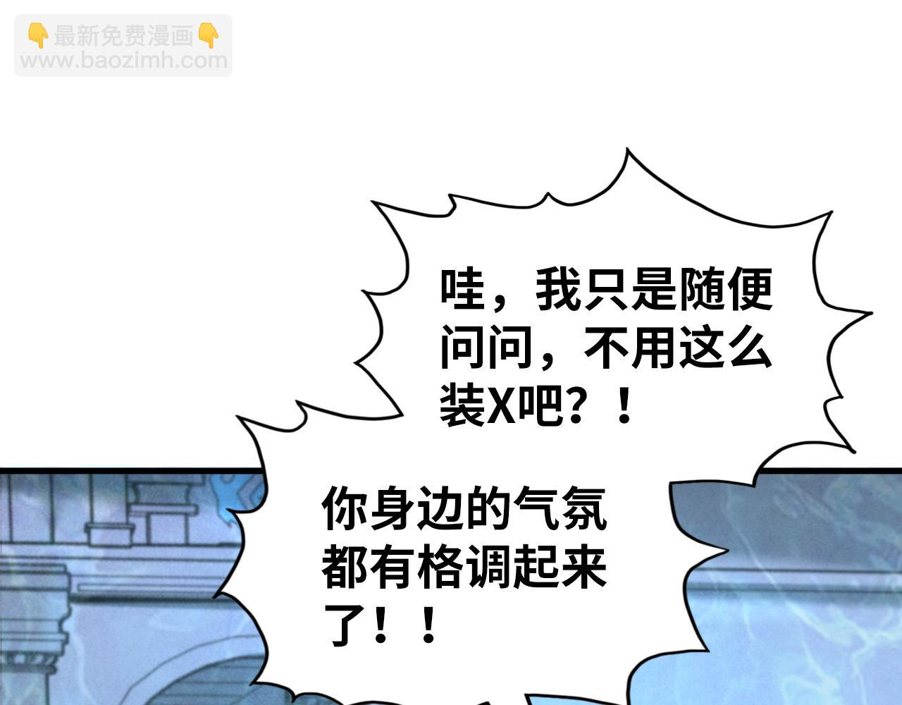 第181话 控火之术4