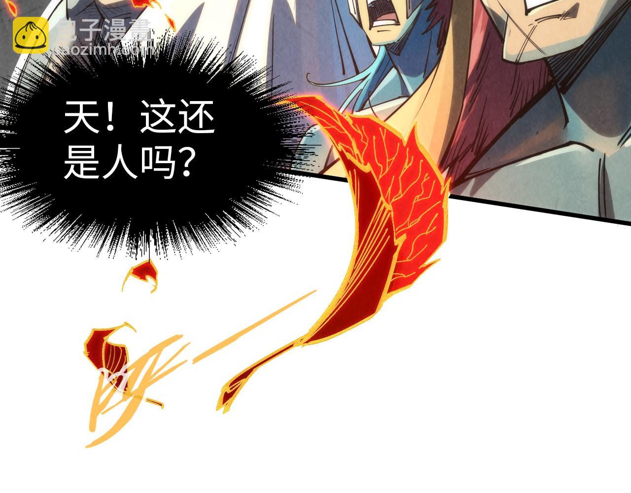 第181话 控火之术41
