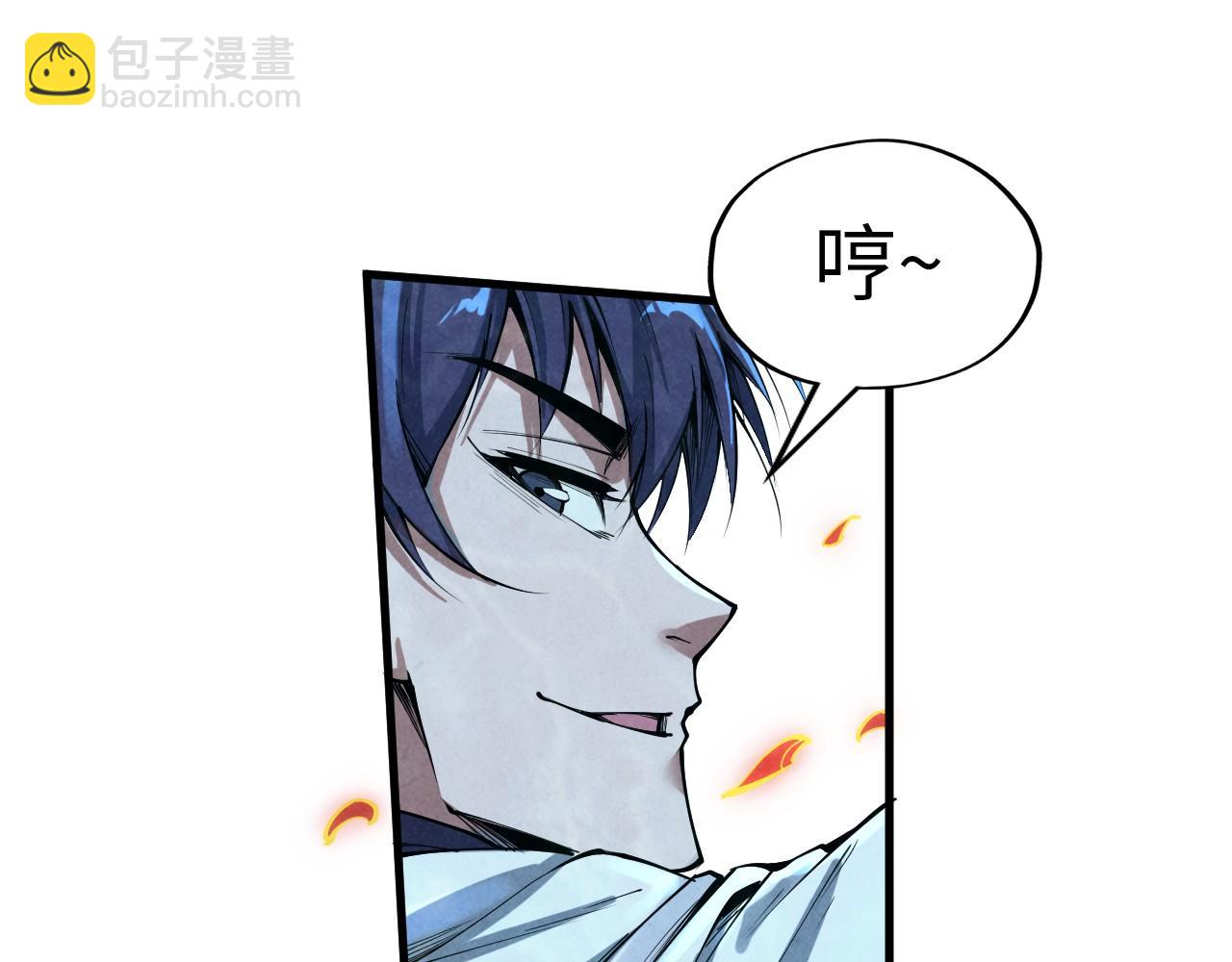 第181话 控火之术43