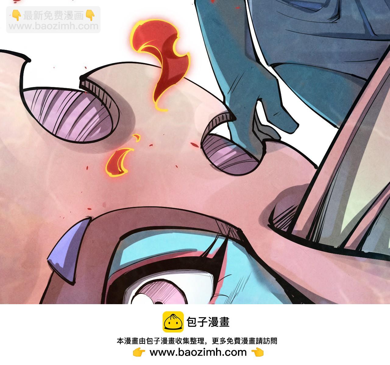 第181话 控火之术49