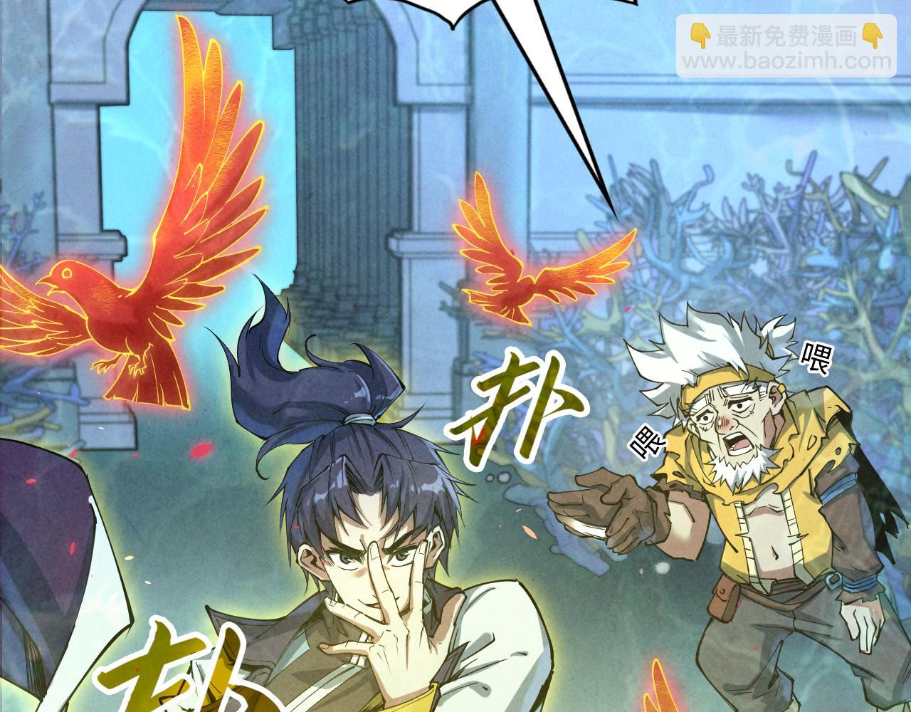 第181话 控火之术5