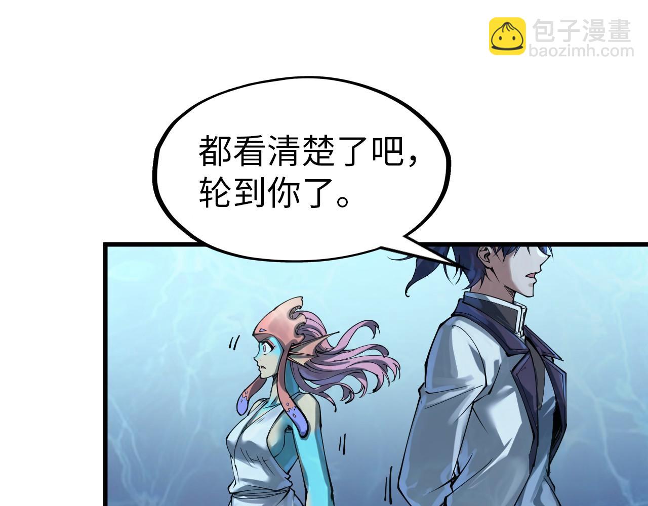 第181话 控火之术57