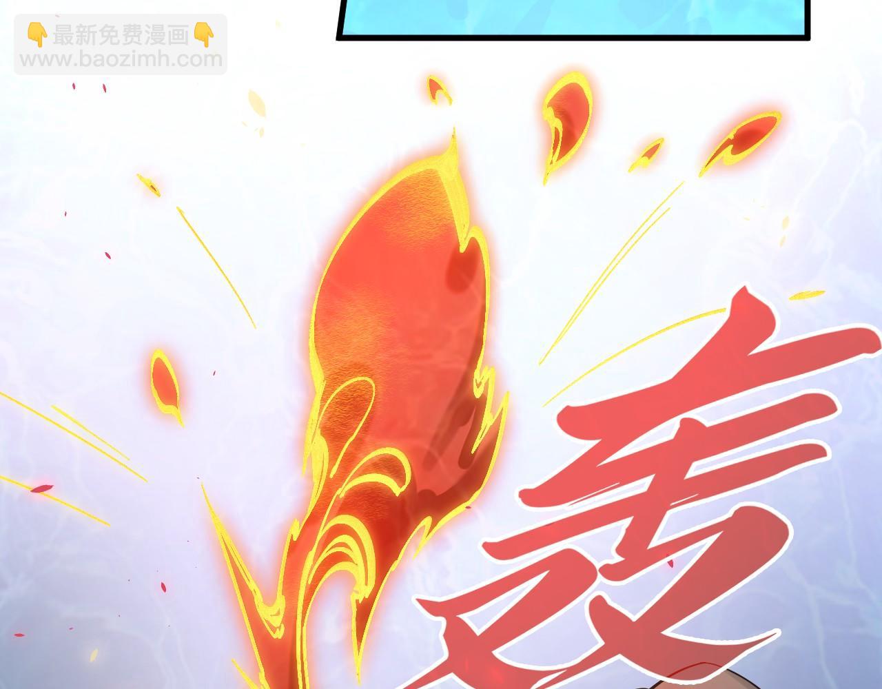 第181话 控火之术63