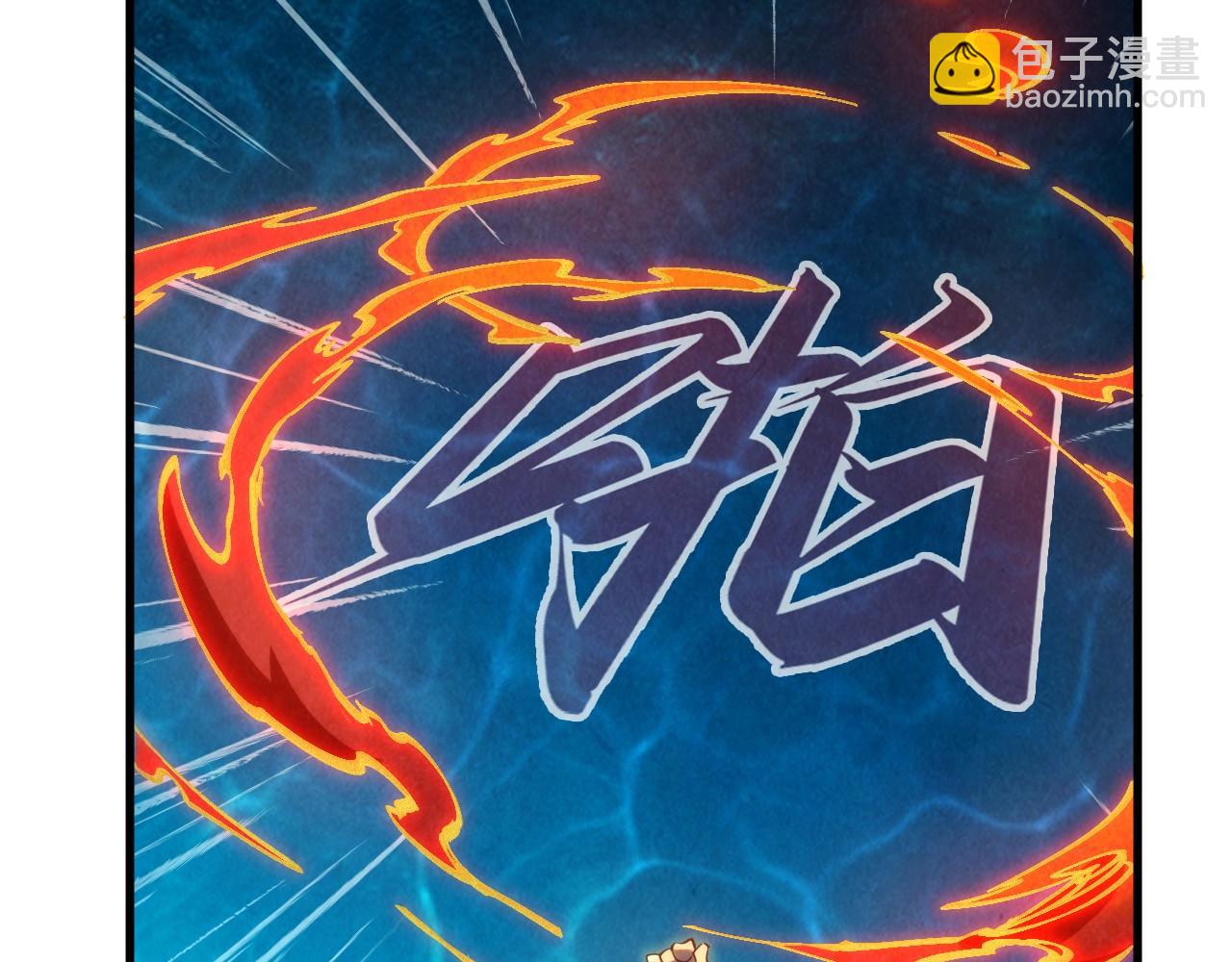 第181话 控火之术69
