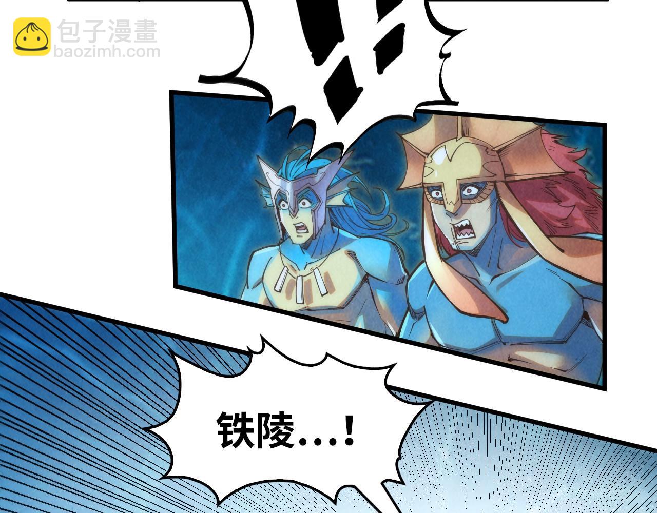 第181话 控火之术71