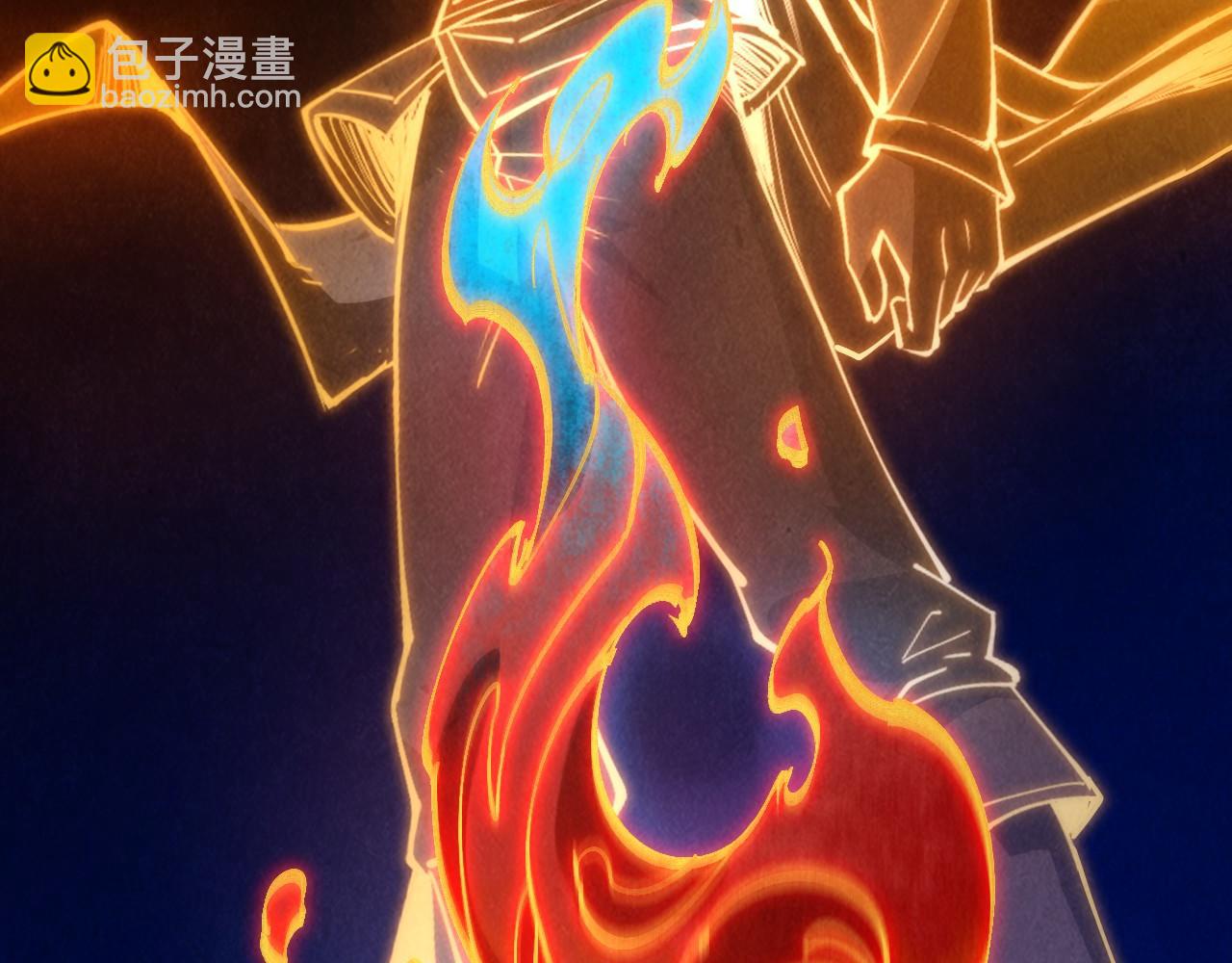 第181话 控火之术79