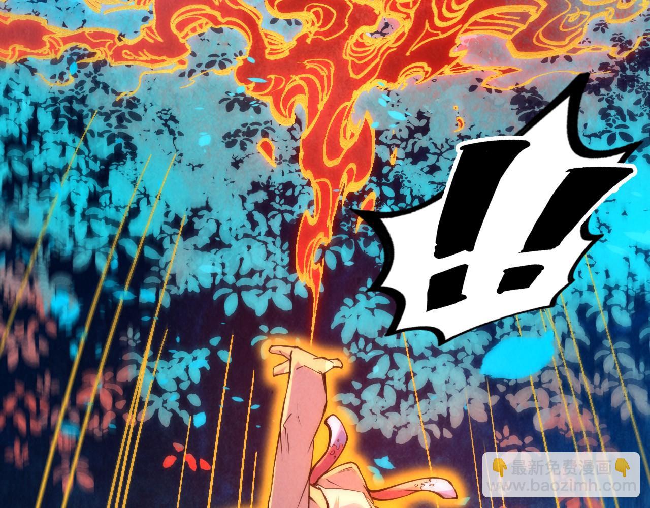 第181话 控火之术82