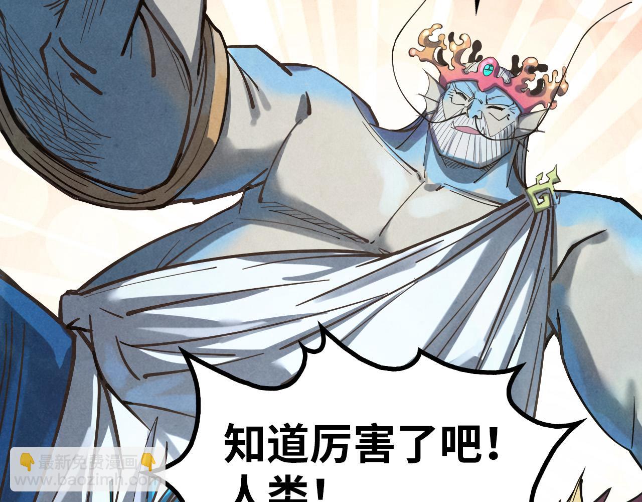 第181话 控火之术88