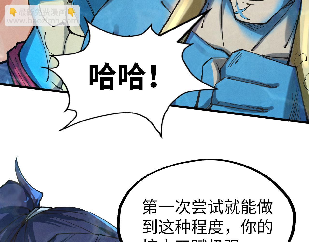 第181话 控火之术90