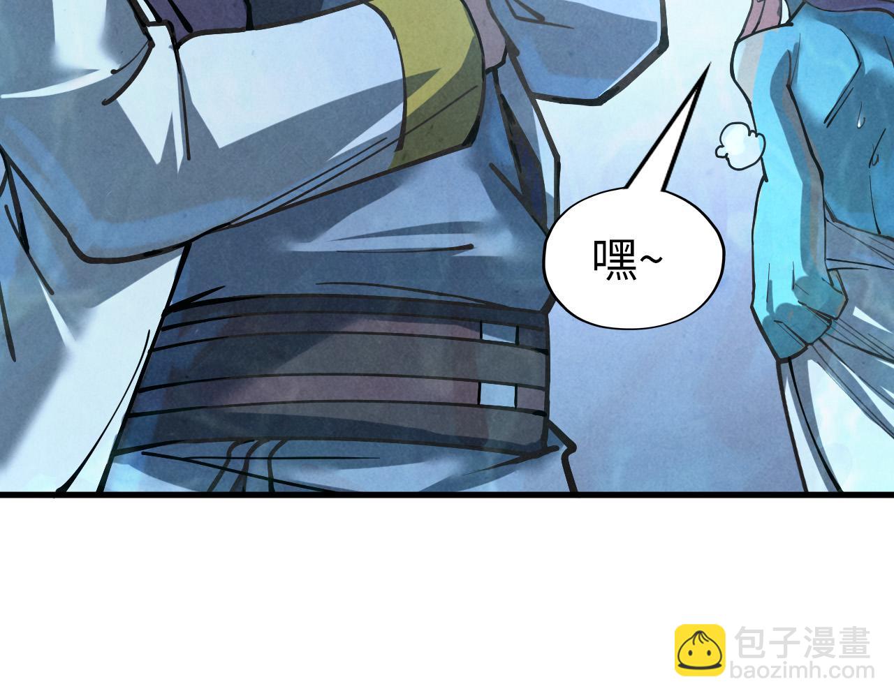 第181话 控火之术92