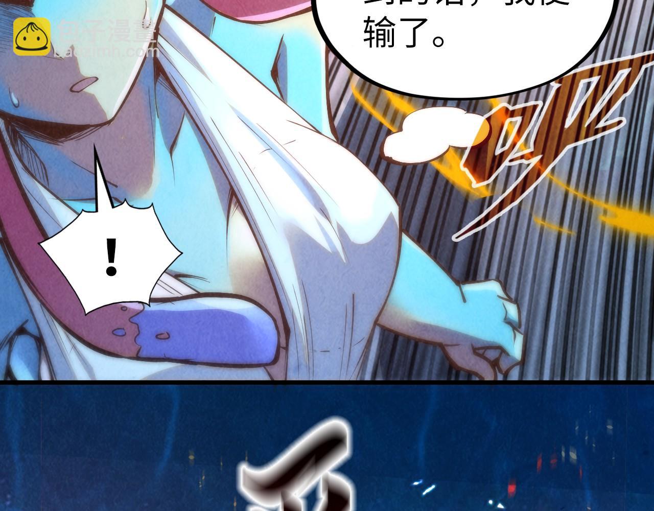 第181话 控火之术95