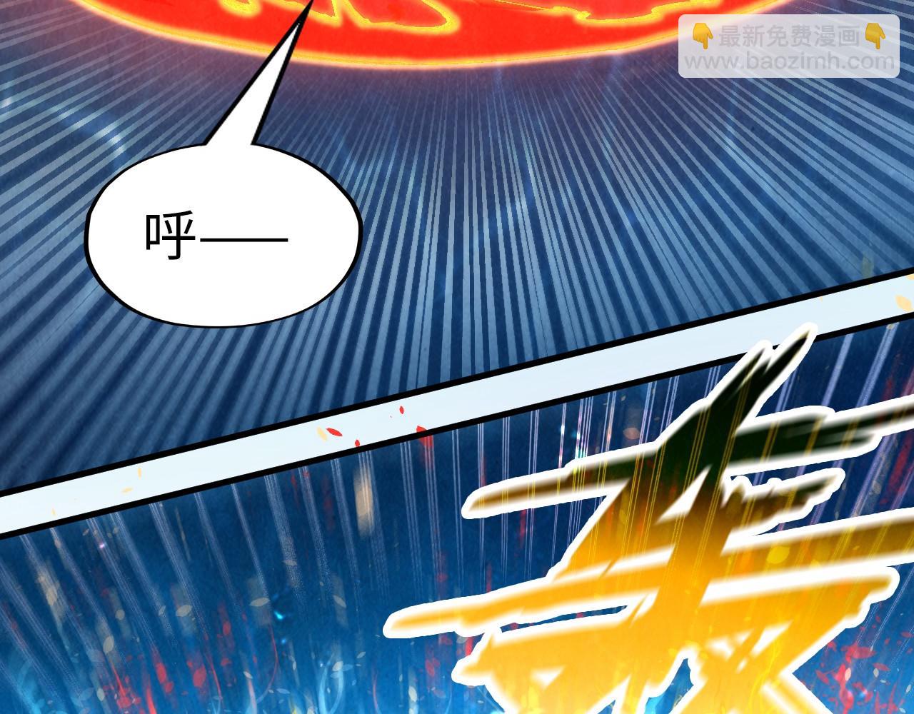 第181话 控火之术98