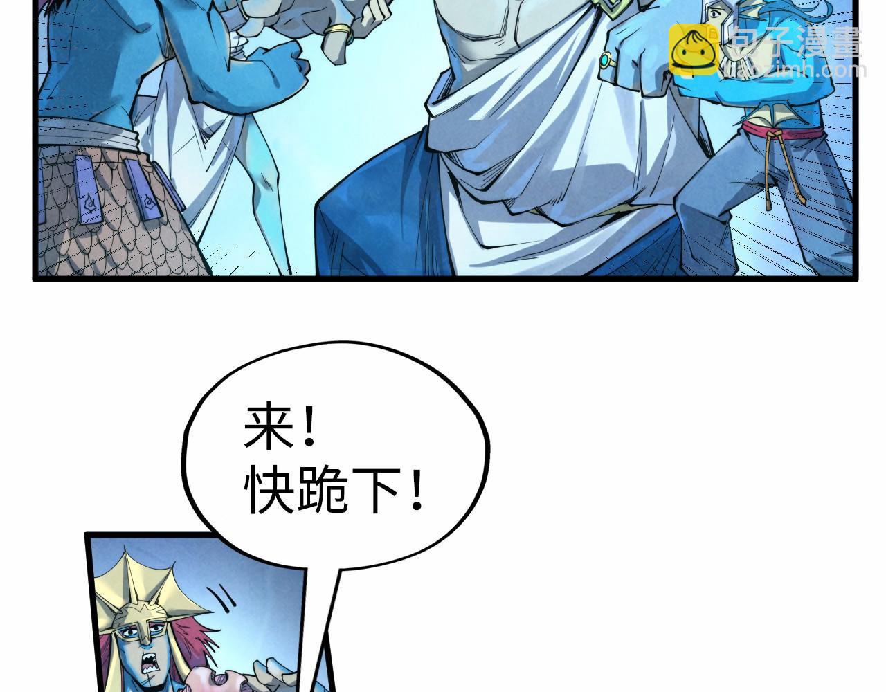 第182话 昆吾神树10