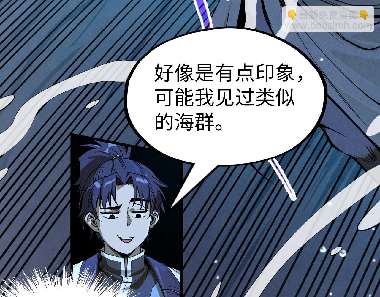 第182话 昆吾神树101