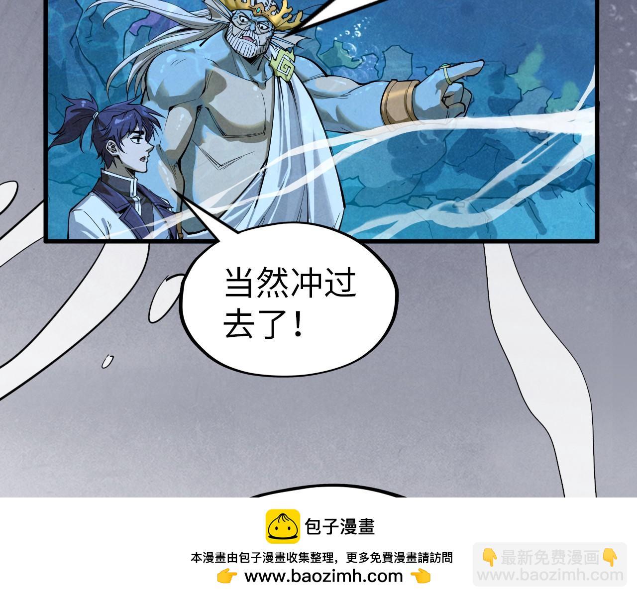 第182话 昆吾神树107