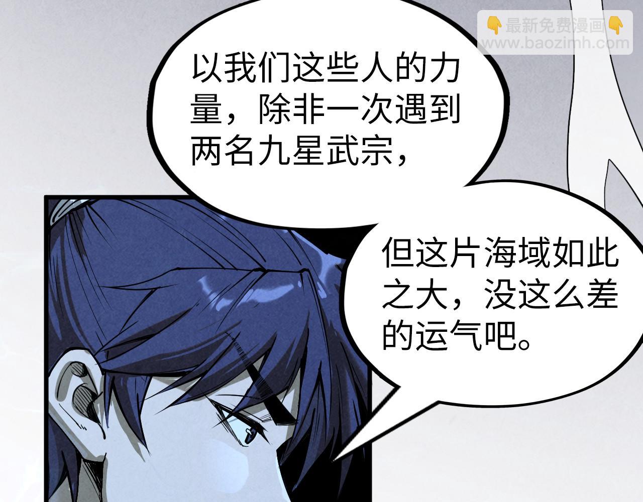 第182话 昆吾神树108