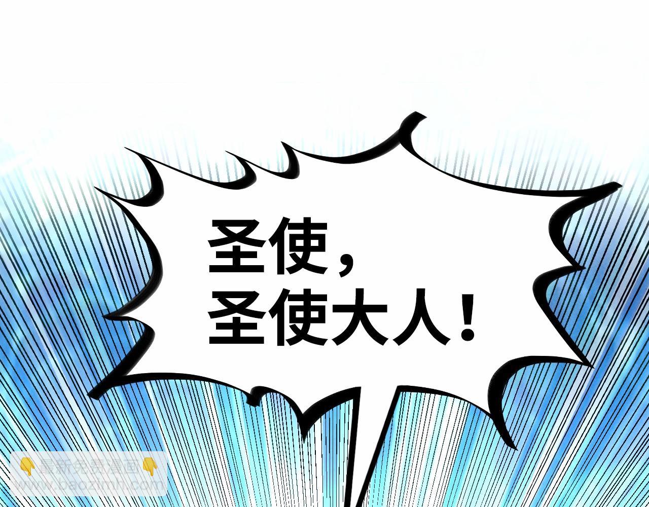 第182话 昆吾神树12
