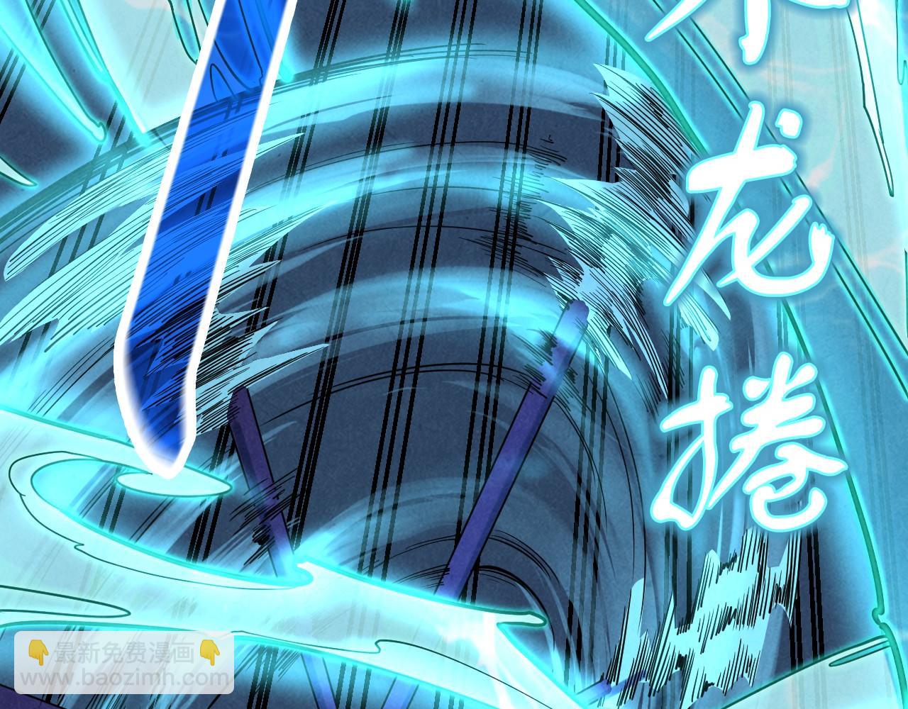 第182话 昆吾神树120