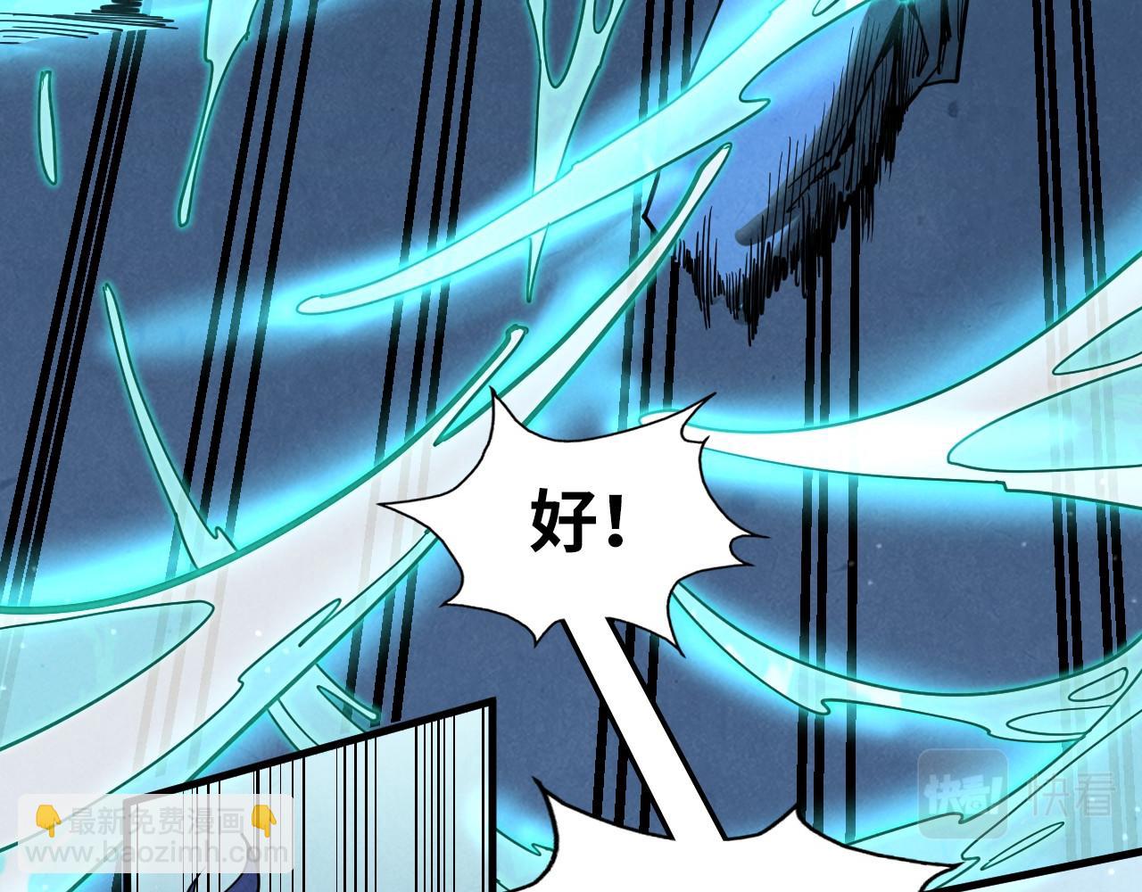 第182话 昆吾神树122