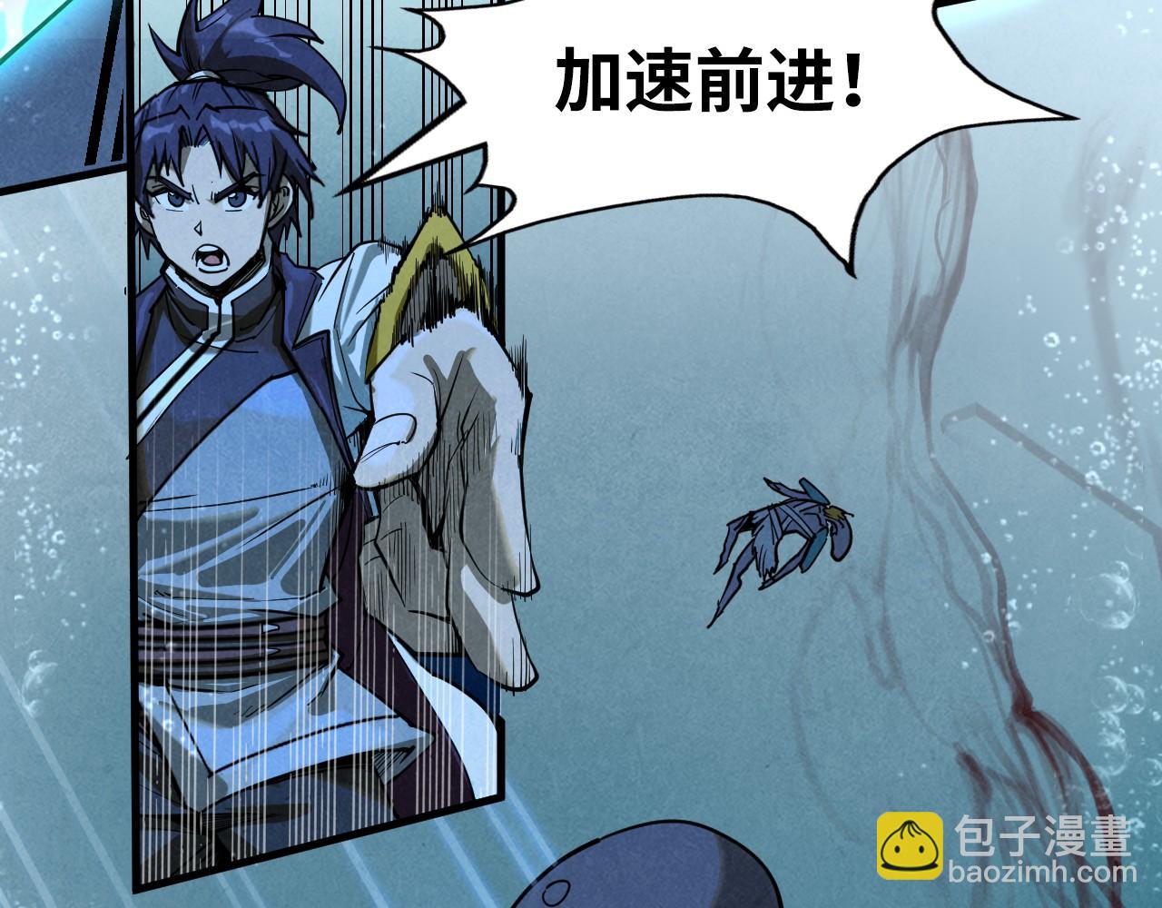 第182话 昆吾神树123