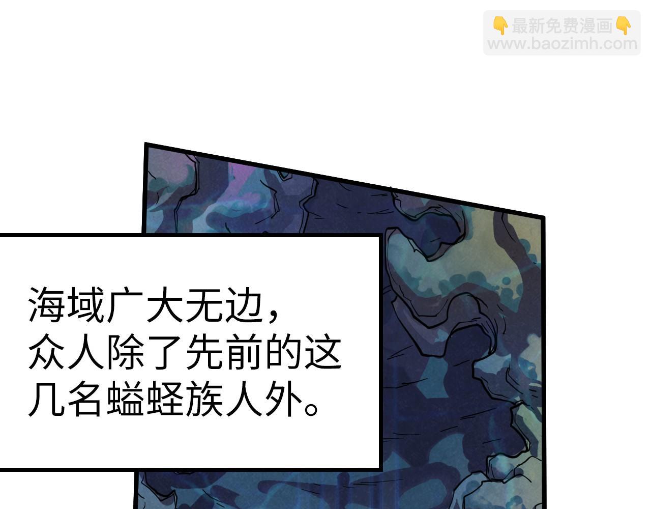 第182话 昆吾神树128
