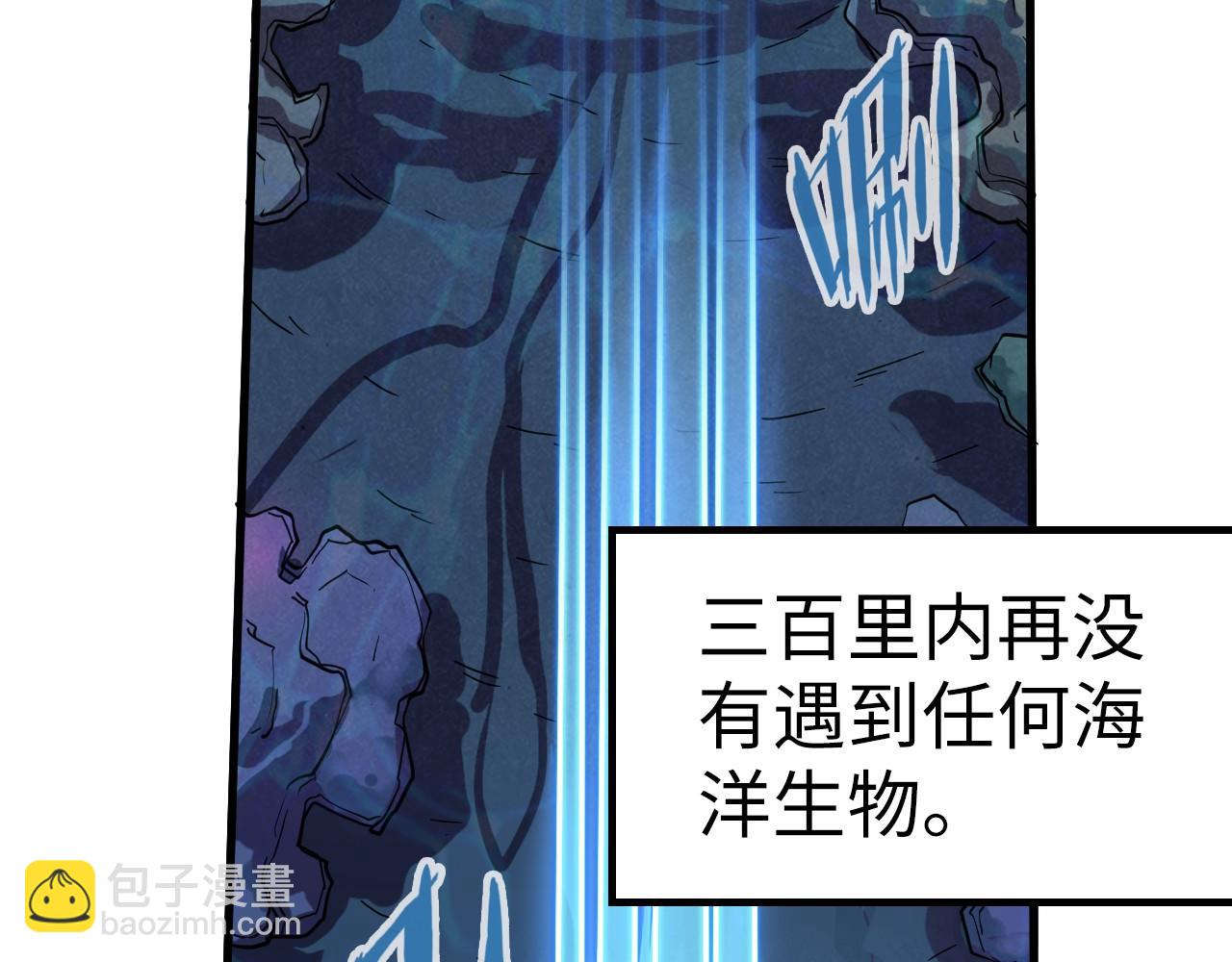 第182话 昆吾神树129