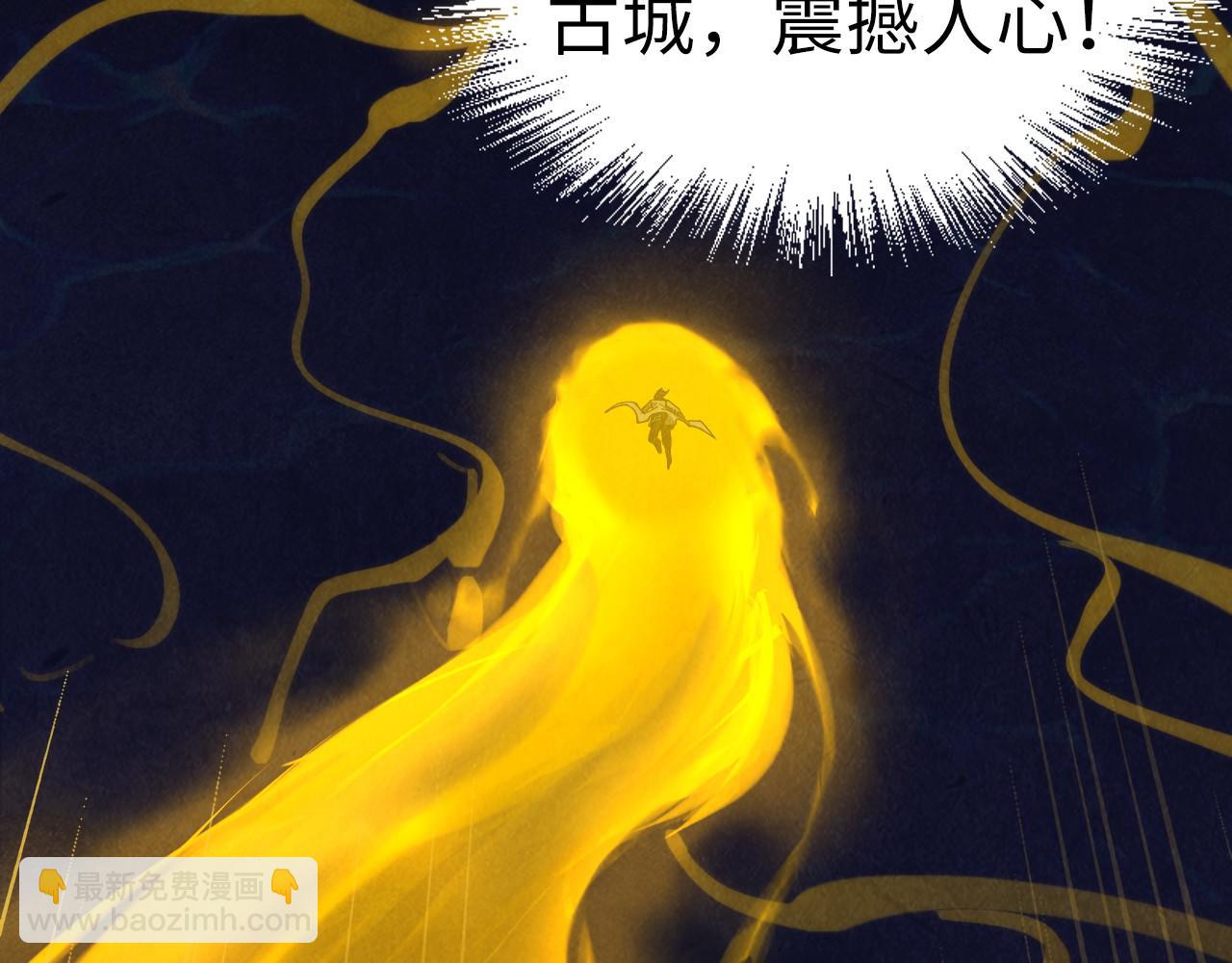 第182话 昆吾神树137