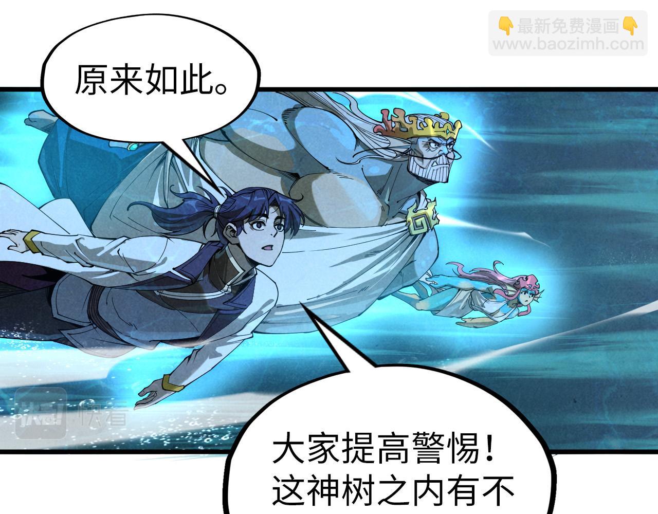 第182话 昆吾神树142