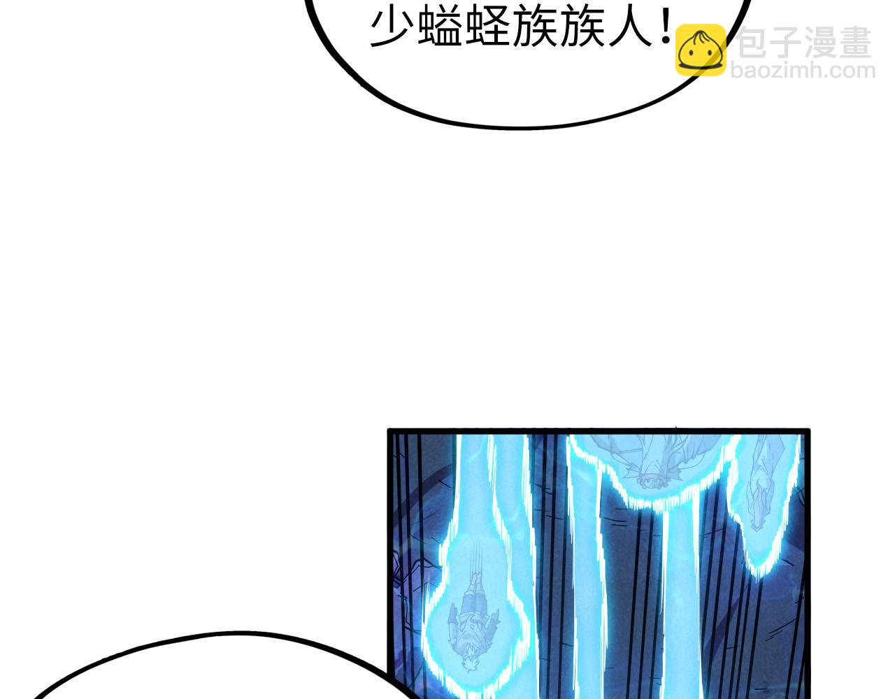 第182话 昆吾神树143