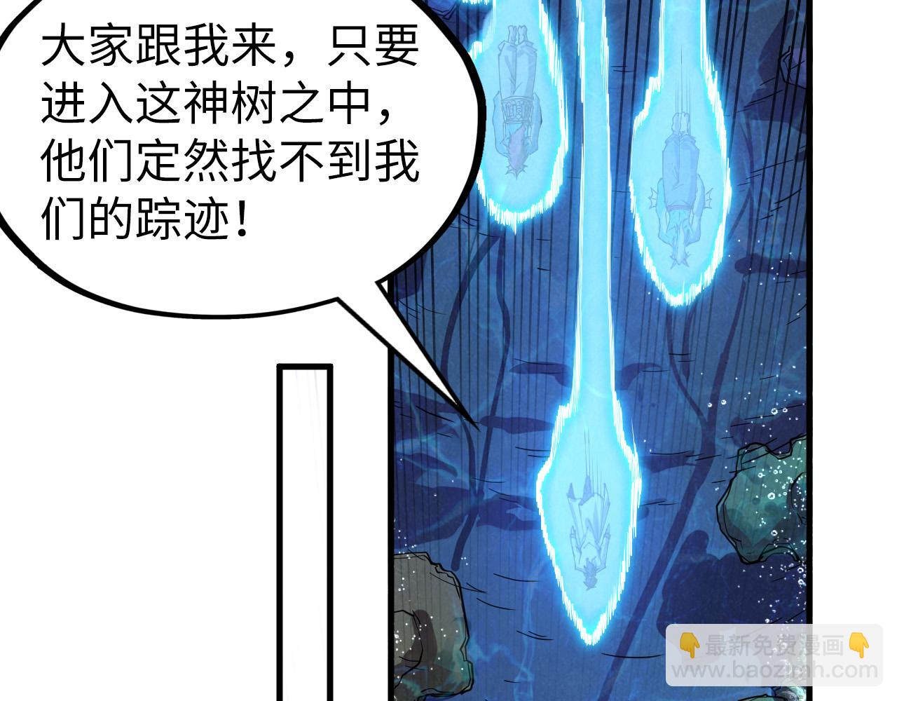 第182话 昆吾神树144