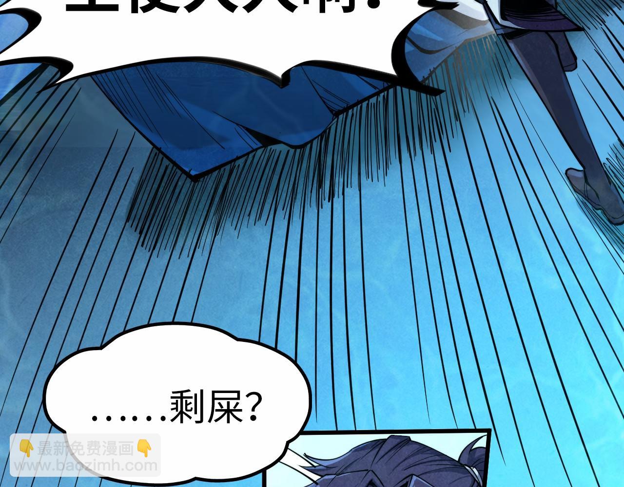 第182话 昆吾神树15