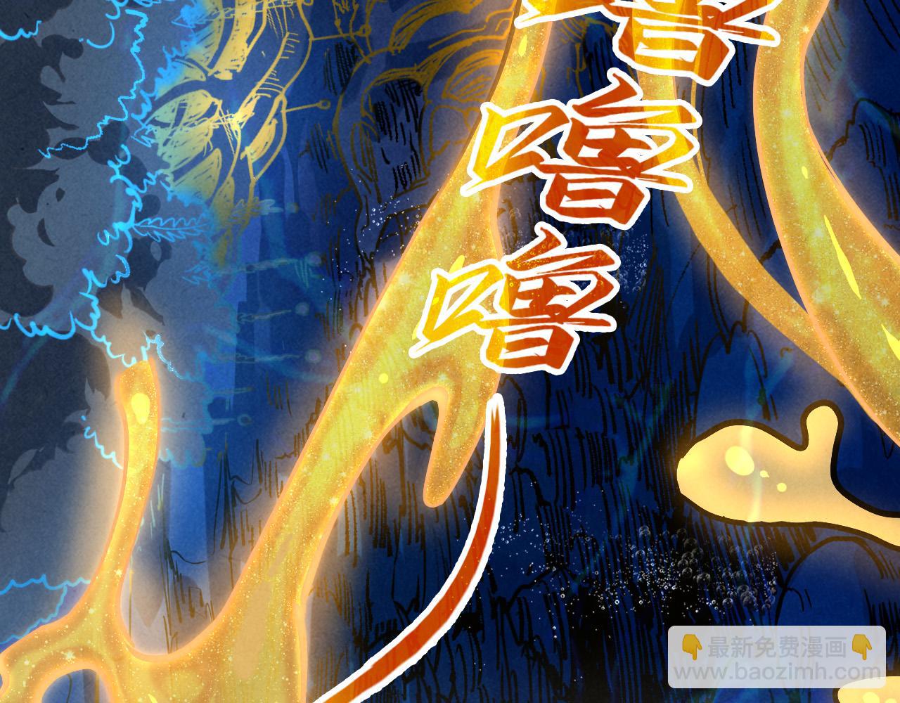 第182话 昆吾神树151