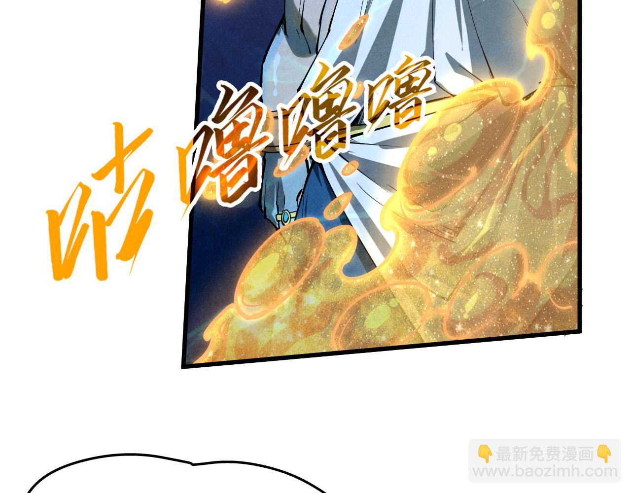 第182话 昆吾神树158
