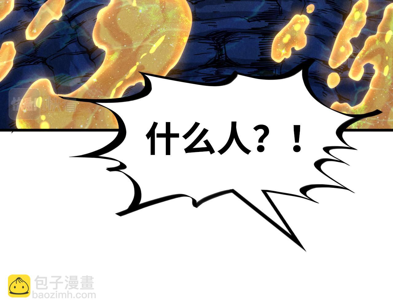 第182话 昆吾神树171