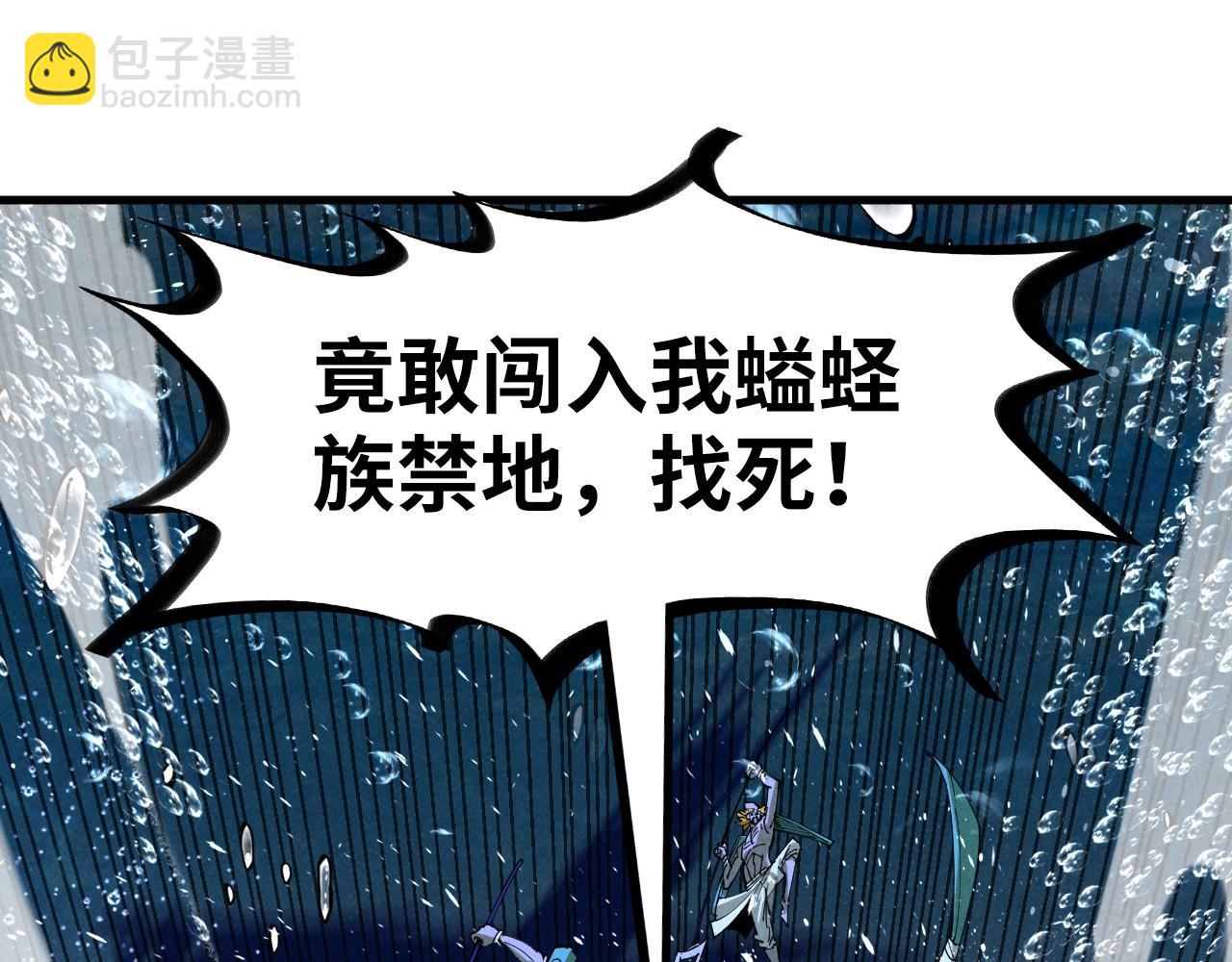 第182话 昆吾神树173