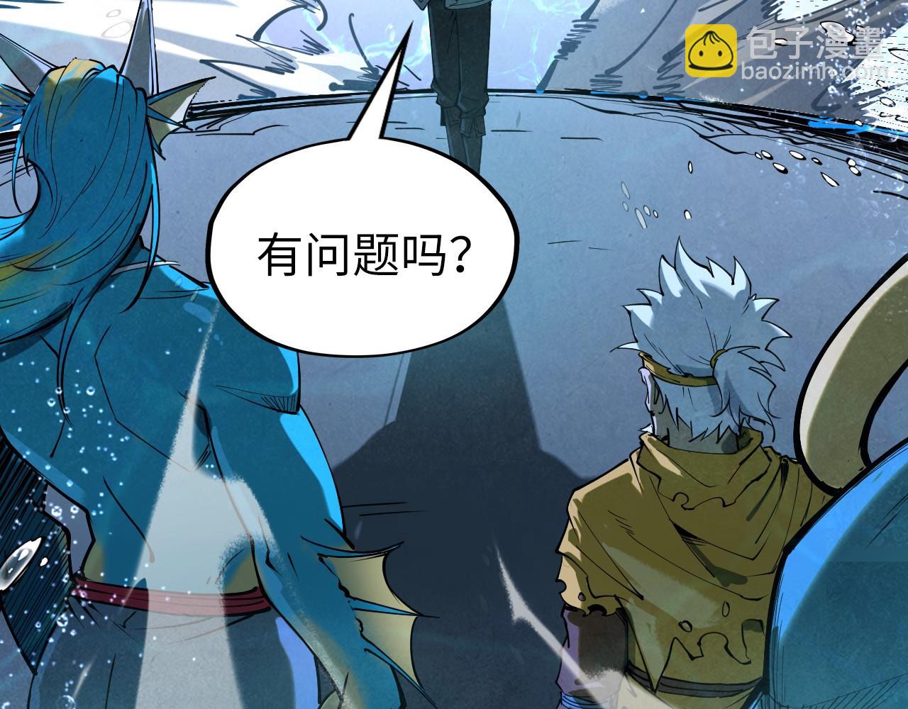 第182话 昆吾神树176