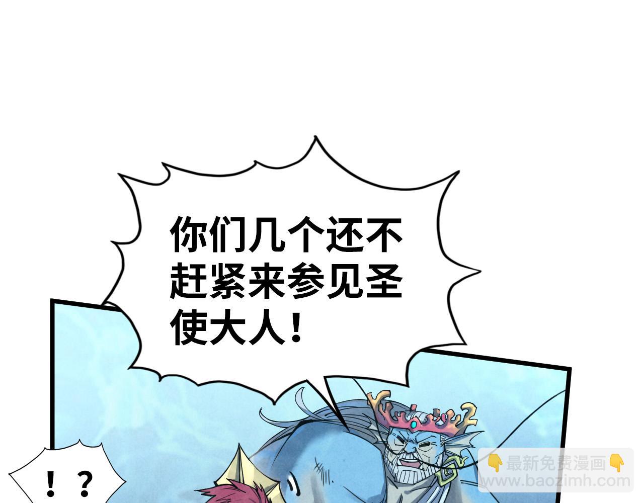 第182话 昆吾神树18