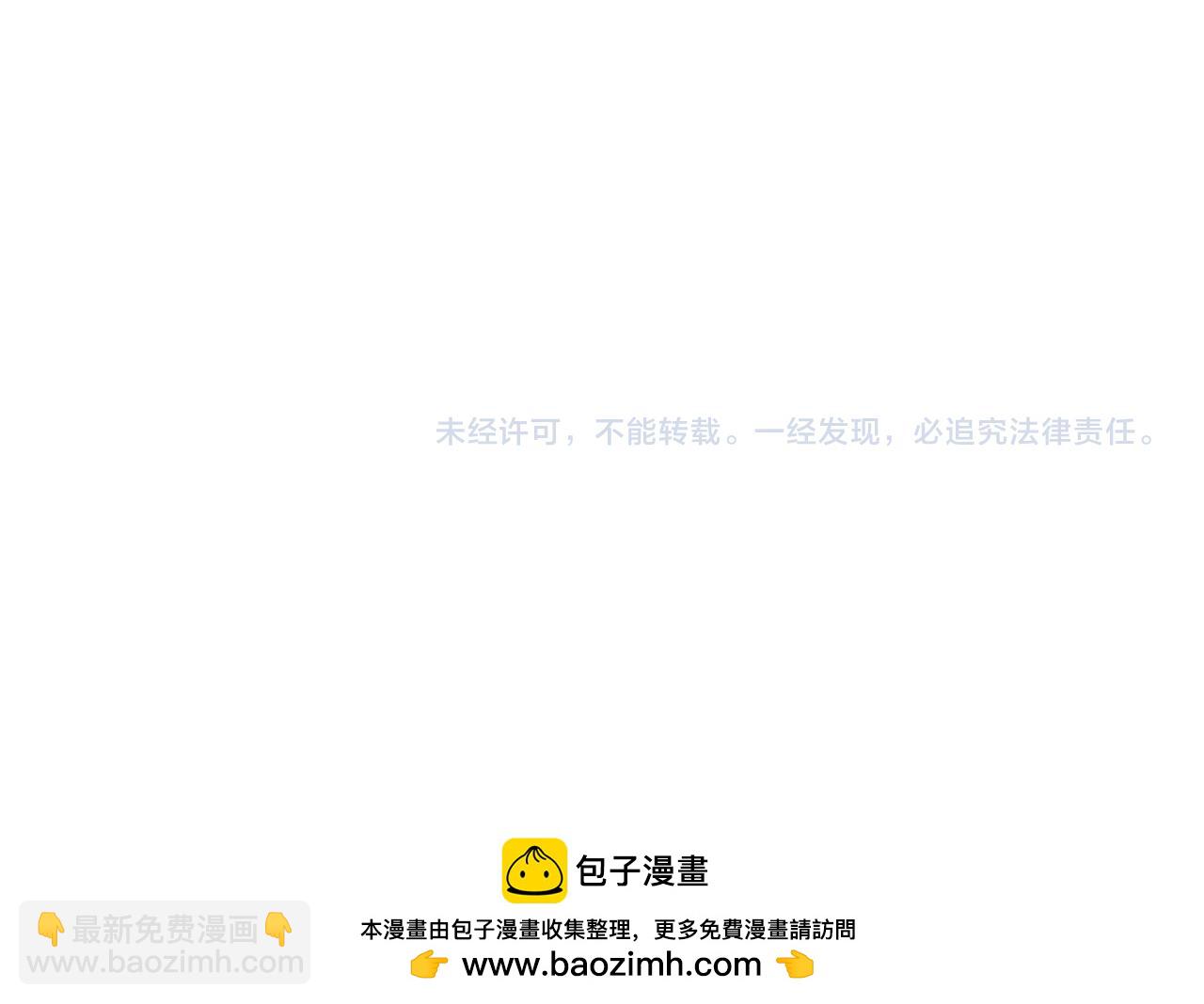 第182话 昆吾神树189