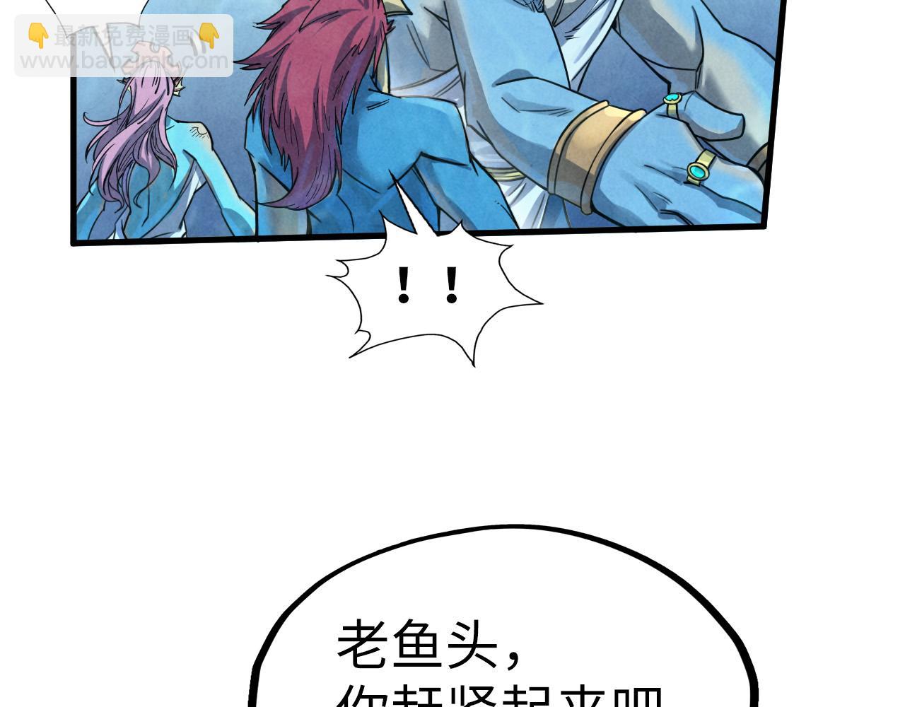 第182话 昆吾神树19